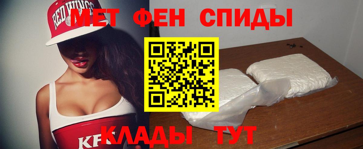 АМФ 97% Березники