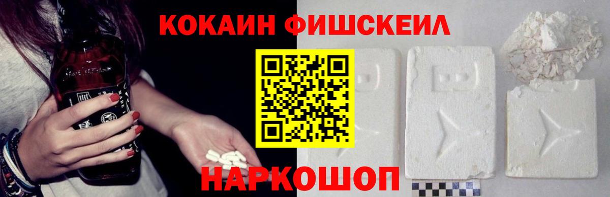 Кокаин Перу  Кокаин 98%  Березники  Вход с VPN 