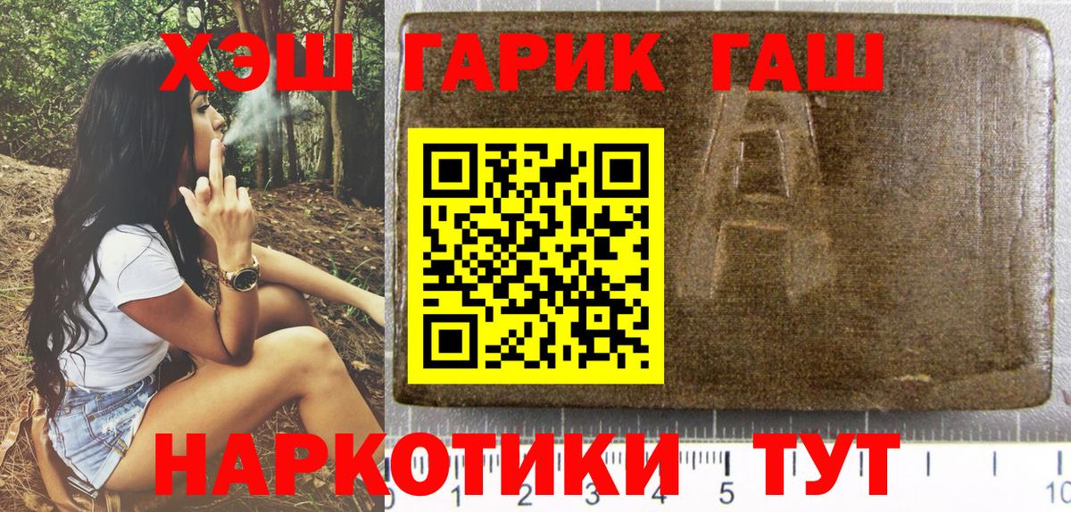 ГАШ ice o lator Березники