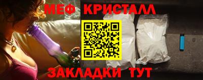 соль ск Апрелевка