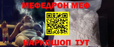прущая мука Аргун