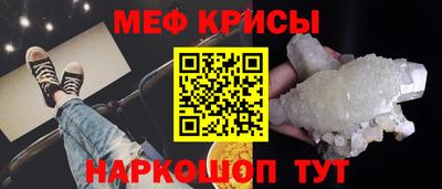 соль ск Апрелевка