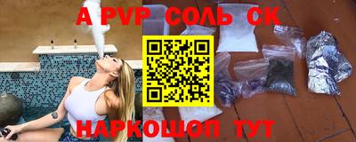 прущая мука Аргун