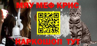 прущая мука Аргун
