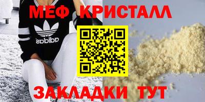 прущая мука Аргун