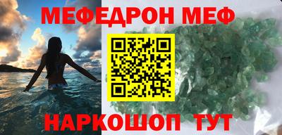 прущая мука Аргун