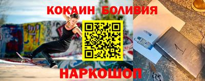 кокаин колумбия Гай