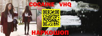 Альфа ПВП Апшеронск