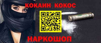 прущая мука Аргун