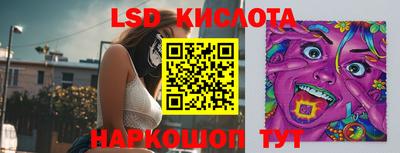 соль ск Апрелевка