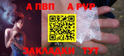 соль ск Апрелевка