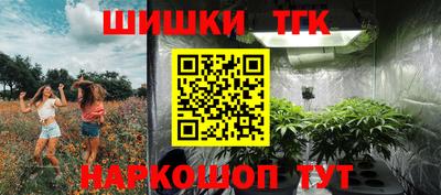 прущая мука Аргун