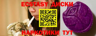 соль ск Апрелевка