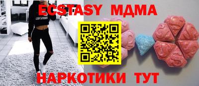 Альфа ПВП Апшеронск