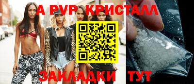 прущая мука Аргун