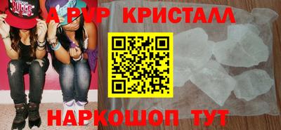 Альфа ПВП Апшеронск