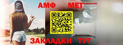 соль ск Апрелевка