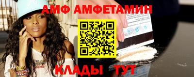 прущая мука Аргун