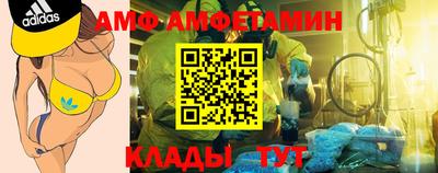 Альфа ПВП Апшеронск