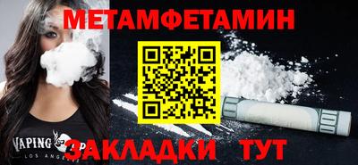 прущая мука Аргун