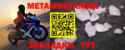 соль ск Апрелевка