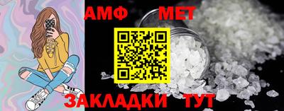 прущая мука Аргун
