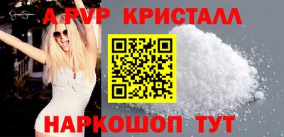соль ск Апрелевка