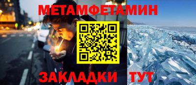 прущая мука Аргун