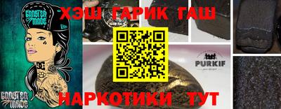 соль ск Апрелевка