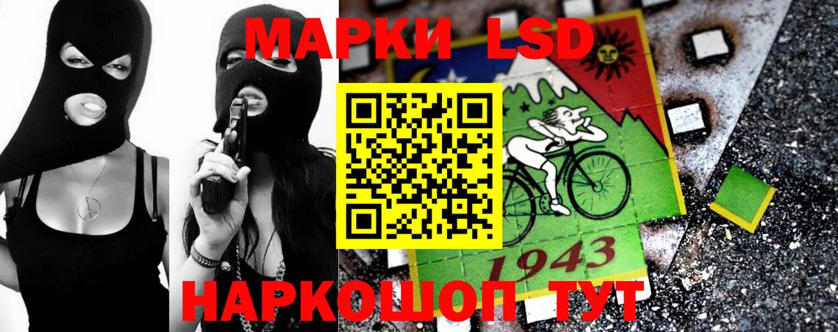 LSD-25 экстази кислота  Вход с VPN  Березники  LSD-25 экстази кислота 