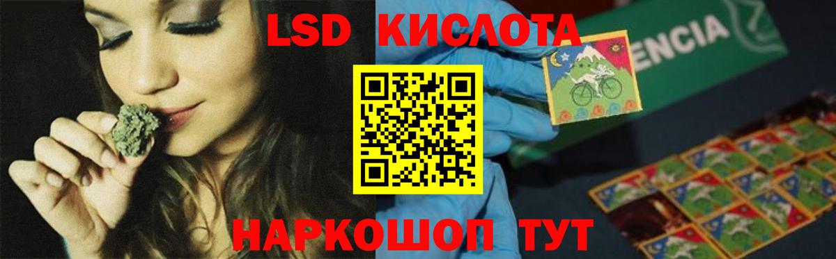 Лсд 25  Березники  Вход с VPN  ЭКСТАЗИ  Канабис  ГАШИШ  MDMA  Метамфетамин  Меф кристаллы  COCAIN 