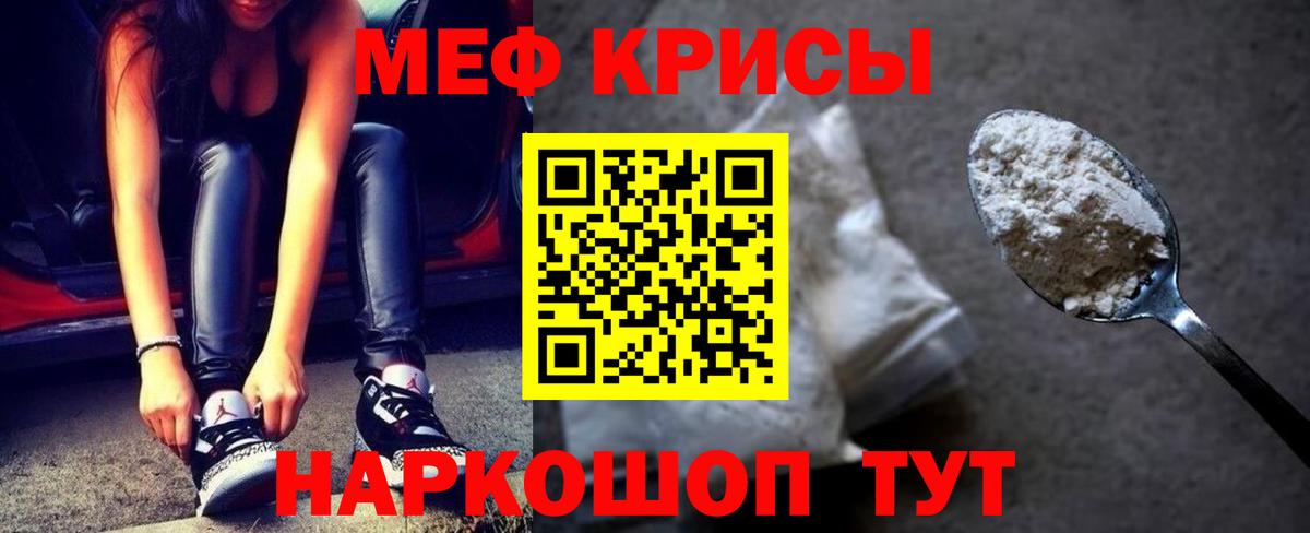 Меф мука  купить наркотик  МЯУ-МЯУ кристаллы  Березники  Вход с VPN  Мефедрон 