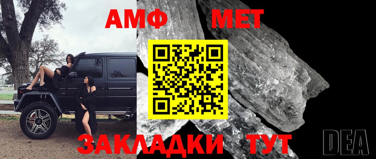 Первитин винт Березники