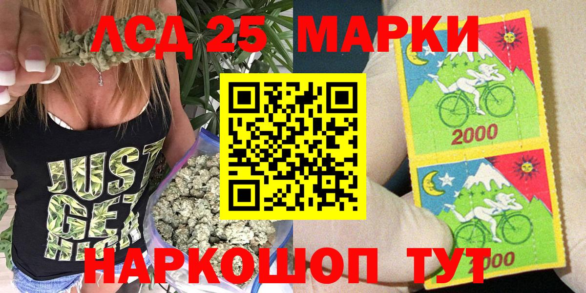 Березники  Марки NBOMe 1,5мг  Вход с VPN  Марки 25I-NBOMe  Марки NBOMe 1,5мг 