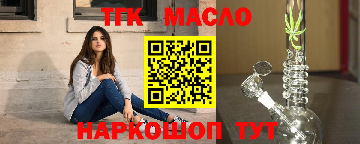 блэк спрут зеркало  Дистиллят ТГК Wax  Дистиллят ТГК Wax  купить закладку  Вход с VPN  Березники 