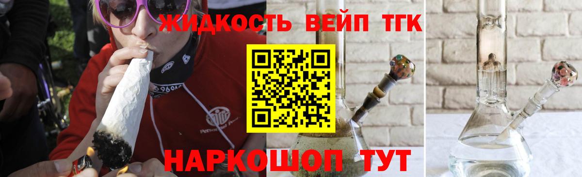 Дистиллят ТГК концентрат Березники